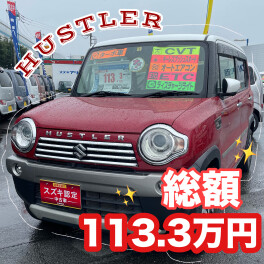 ☆スズキの日　＆　今週のオススメ車☆
